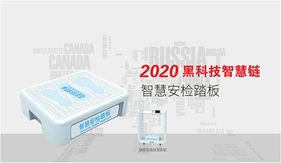 立森威盾,株洲立森科技有限公司,防爆安檢器材銷售,安檢設備維修,X光安檢機銷售