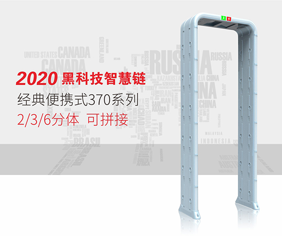 立森威盾,株洲立森科技有限公司,防爆安檢器材銷售,安檢設備維修,X光安檢機銷售