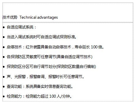 立森威盾,株洲立森科技有限公司,防爆安檢器材銷售,安檢設備維修,X光安檢機銷售