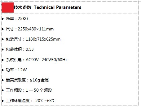 立森威盾,株洲立森科技有限公司,防爆安檢器材銷售,安檢設備維修,X光安檢機銷售