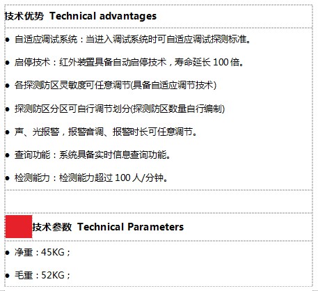 立森威盾,株洲立森科技有限公司,防爆安檢器材銷售,安檢設(shè)備維修,X光安檢機(jī)銷售