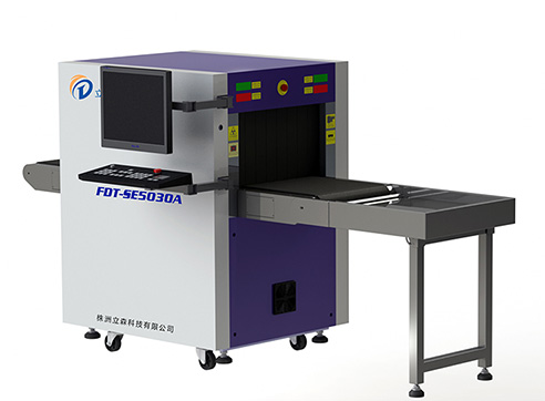 立森威盾,株洲立森科技有限公司,防爆安檢器材銷售,安檢設備維修,X光安檢機銷售